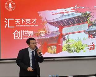 新加坡国立大学5