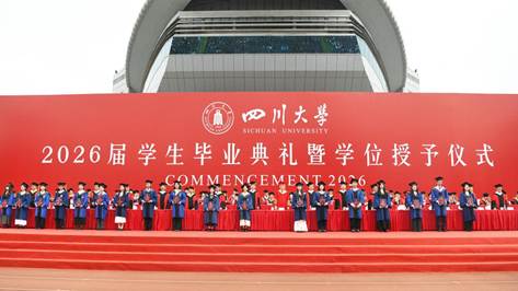 http://www.scu.edu.cn/__local/0/7B/5F/62AD6E12E4707078390DAB96C93_76AB70EE_189FC.jpeg
