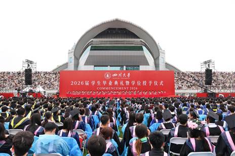http://www.scu.edu.cn/__local/6/77/4C/96C5FE0A550B71084F95C663146_94A7790C_21368.jpeg