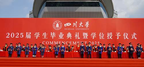https://www.scu.edu.cn/__local/9/FE/E2/0D39B9D50A243258BFDC8A313E4_BC808793_22594.jpg