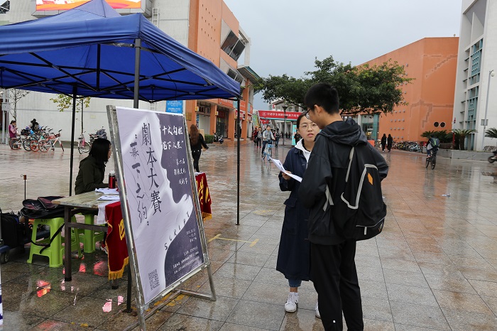 筆下人生 ——文學與新聞學院