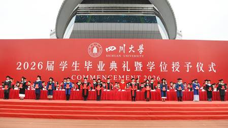 http://www.scu.edu.cn/__local/6/13/27/FE3864C70C977C7B04EE8CC5C78_7CFB6FD0_16618.jpeg