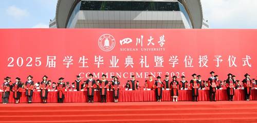https://www.scu.edu.cn/__local/B/44/2A/AE21A5E9826471EBBCA3D424807_6A8B11A0_26351.jpg