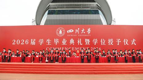 http://www.scu.edu.cn/__local/A/D7/34/14986E4C968043989275B9F8DDE_9C8CA61E_17603.jpeg